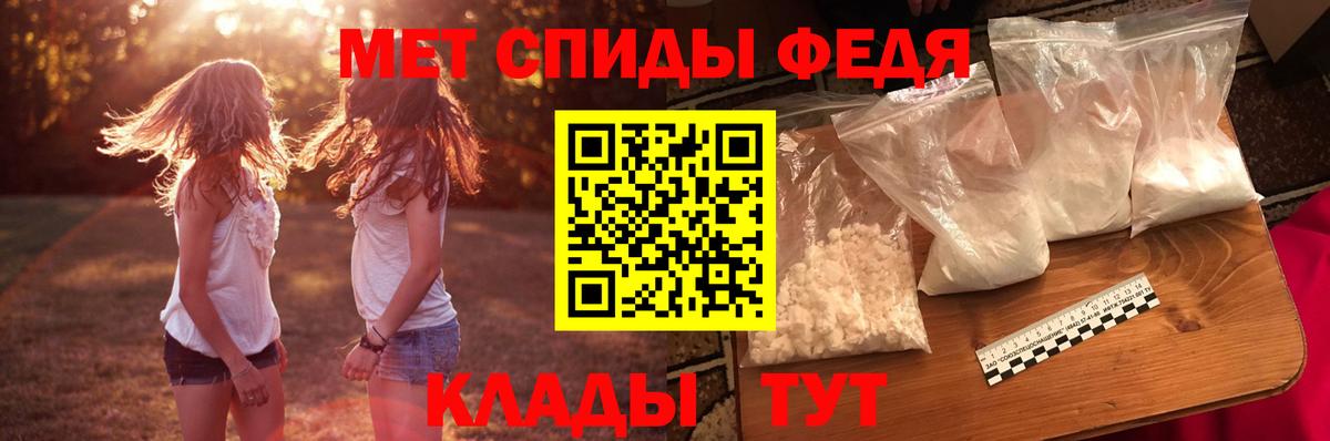 мориарти клад  Amphetamine 97%  АМФЕТАМИН  Амфетамин  Вход с VPN  Новоалександровск 