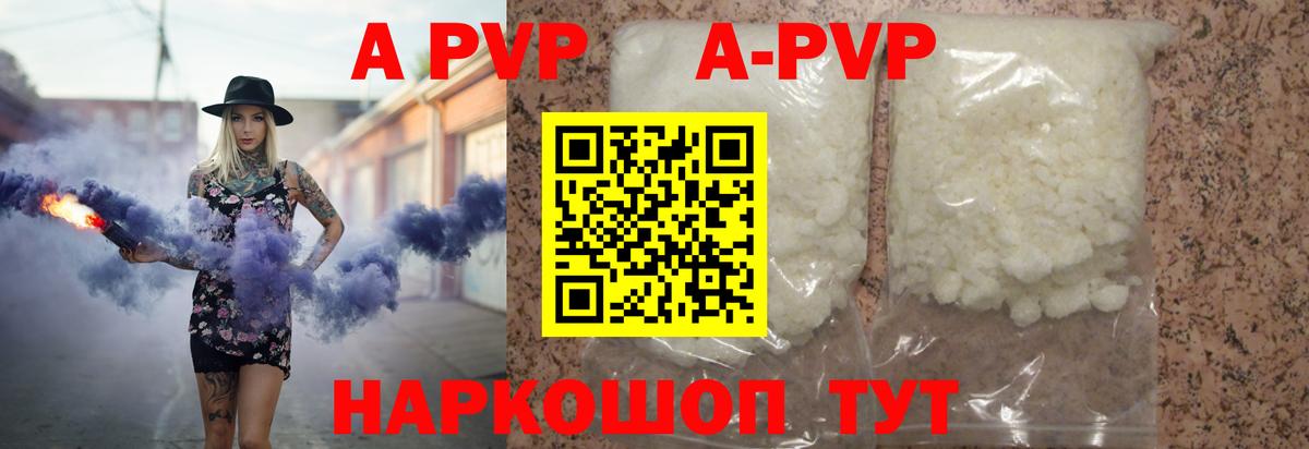 Новоалександровск  А ПВП крисы CK  Вход с VPN 