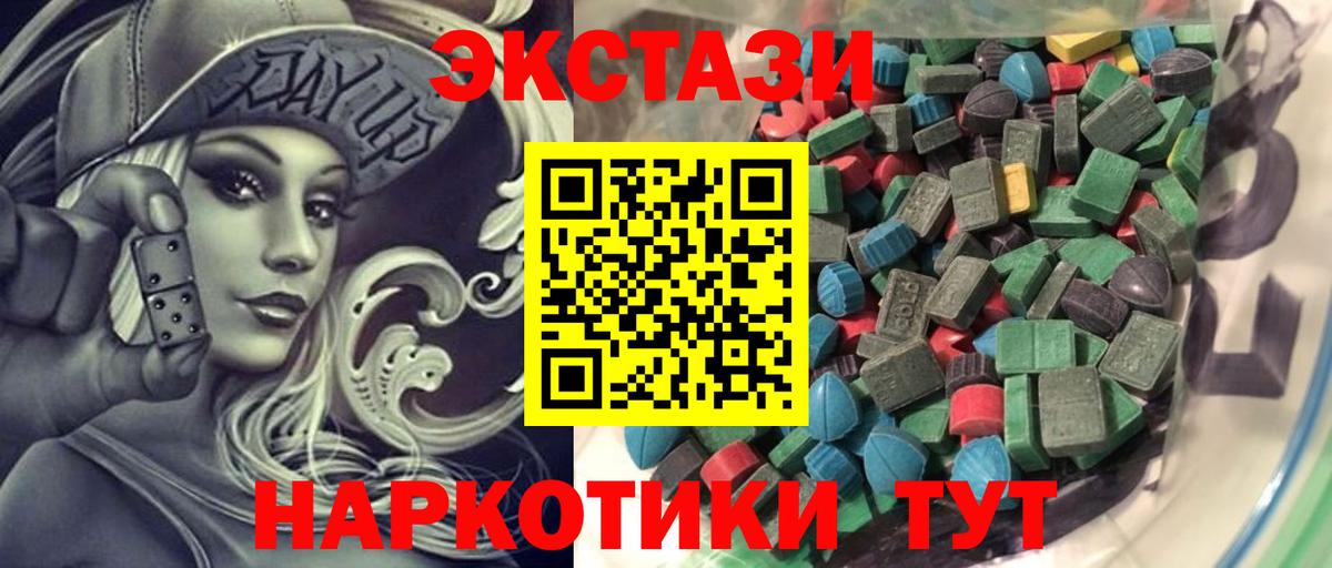 ЭКСТАЗИ бентли Новоалександровск