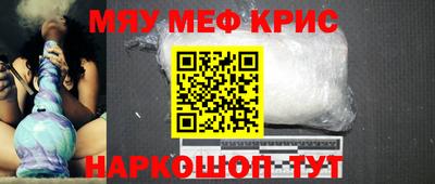 мескалин Старая Купавна