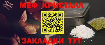 mix Татарск