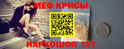 мескалин Старая Купавна