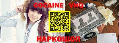 меф Ставрополь