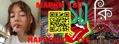 мескалин Старая Купавна