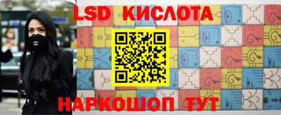 мескалин Старая Купавна
