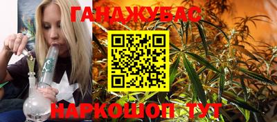 меф Ставрополь