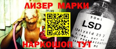 меф Ставрополь