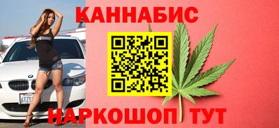 гидра Тара