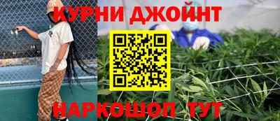 мескалин Старая Купавна