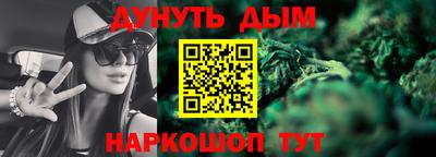 мескалин Старая Купавна