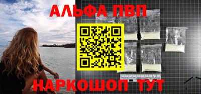 меф Ставрополь