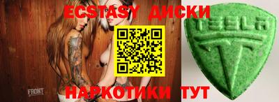 кокаин премиум Среднеуральск