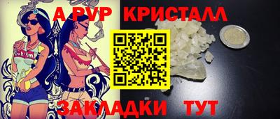 мескалин Старая Купавна