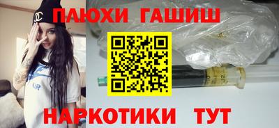 гидра Тара