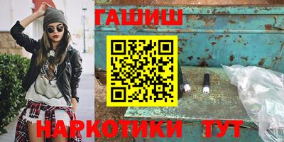 мескалин Старая Купавна