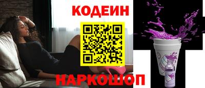 меф Ставрополь