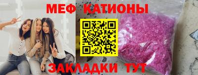 мескалин Старая Купавна
