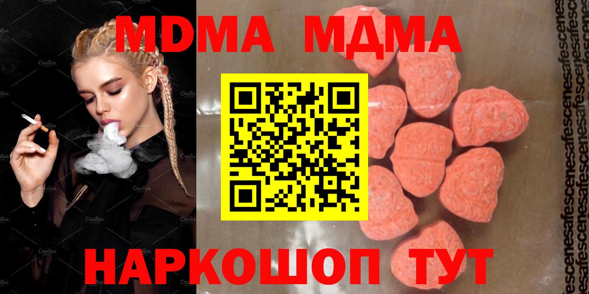 MDMA VHQ Новоалександровск
