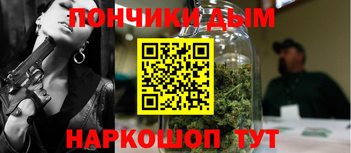 Конопля марихуана  Каннабис Amnesia  Вход с VPN  МАРИХУАНА White Widow  Новоалександровск 